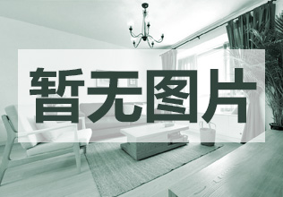 花好月圆